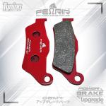 Kampas Rem Fenrir Depan Pulsar 180 UG III IV 200NS 200 220 S1-F073