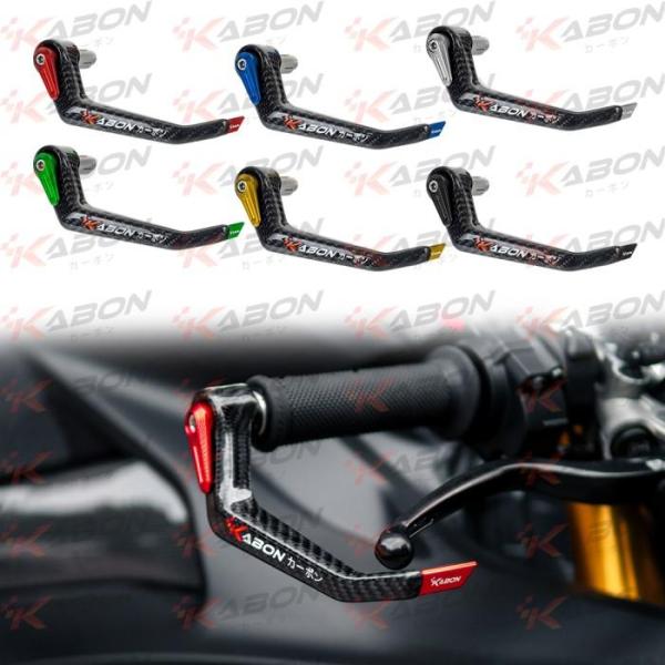 Proguard Lever Guard Kabon Carbon CBR250RR R25 ZX25R ZX4 MT25
