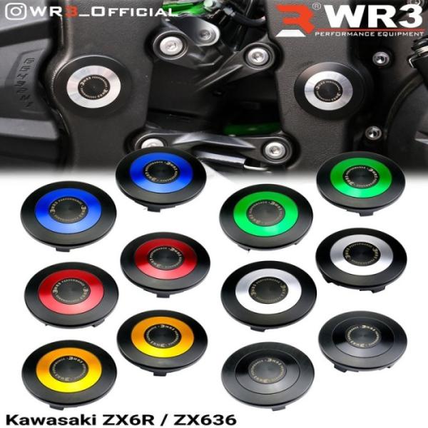 Tutup Rangka WR3 ZX6R ZX636 ZX 6 ZX 636 Frame Plug